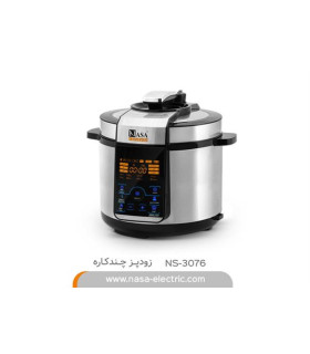 زودپز چند کاره ناسا الکتریک مدل ns-3076 اصل با 18 ماه گارانتی