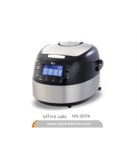 پلوپز چندکاره ناسا الکتریک مدل NS-3074 اصلی با 18 ماه گارانتی