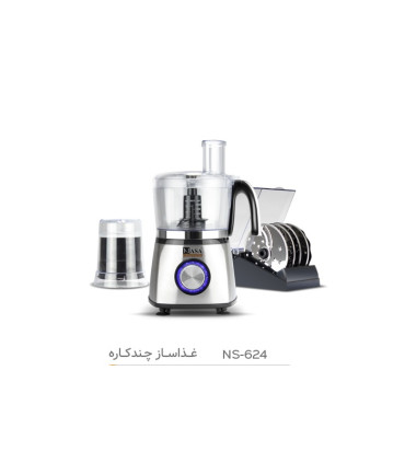 غذاساز چند کاره ناسا الکتریک مدل ns-624 اصلی با 18 ماه گارانتی
