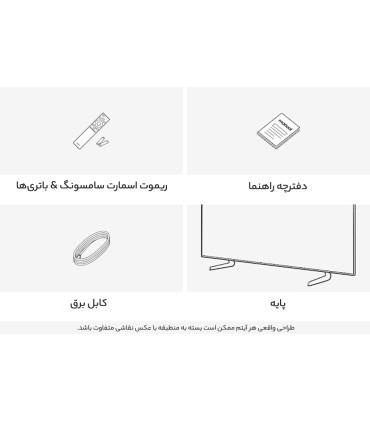 تلویزیون 65 اینچ سامسونگ u8000f سال ساخت 2025
