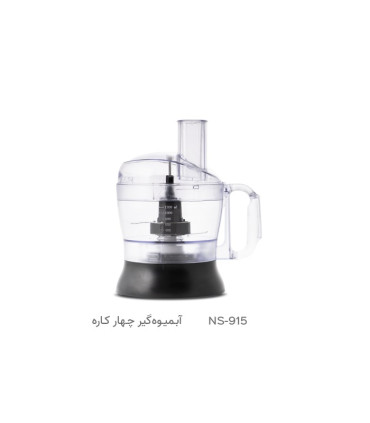 آبمیوه گیری چهار کاره ناسا الکتریک مدل ns-915 اصلی