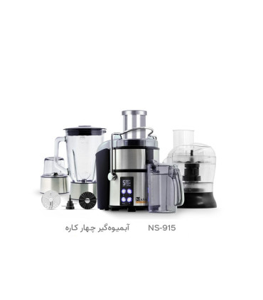 آبمیوه گیری چهار کاره ناسا الکتریک مدل ns-915 اصلی