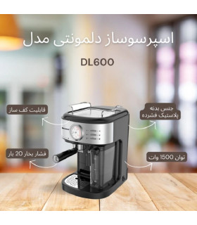 اسپرسو ساز دلمونتی مدل DL600  چهار کاره اصلی با 18 ماه گارانتی شرکتی